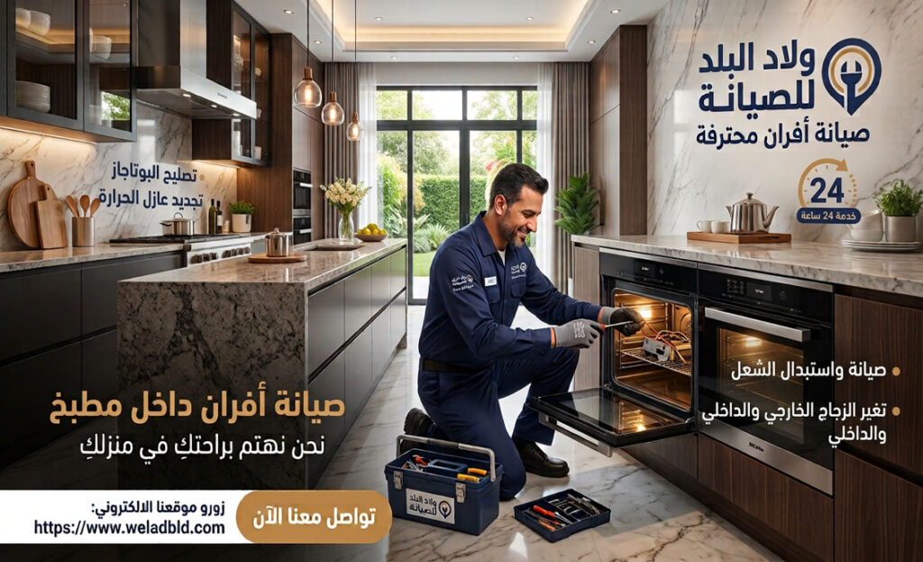 سبب سخونة البوتاجاز من الجوانب