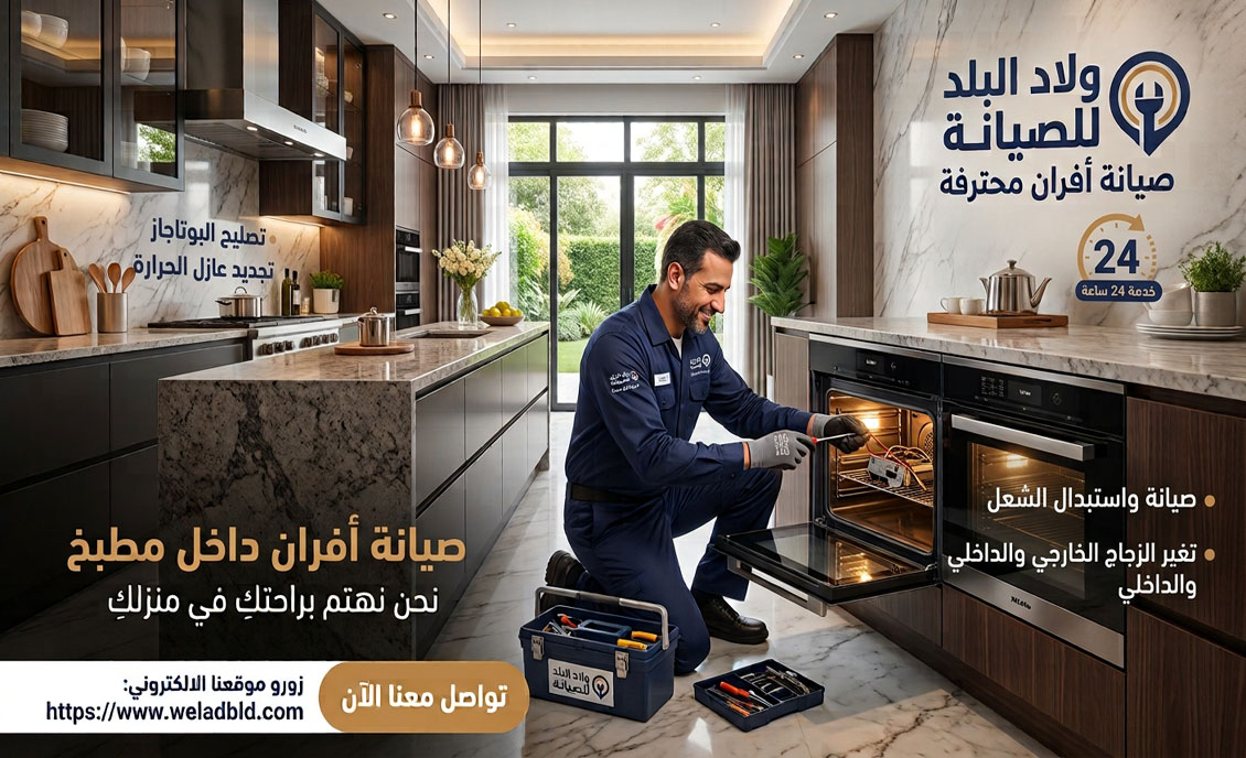 سخونة مفاتيح البوتاجاز أثناء تشغيل الفرن